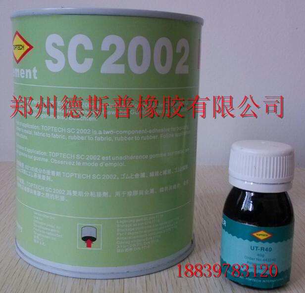 德国进口sc2002输送带冷硫化胶